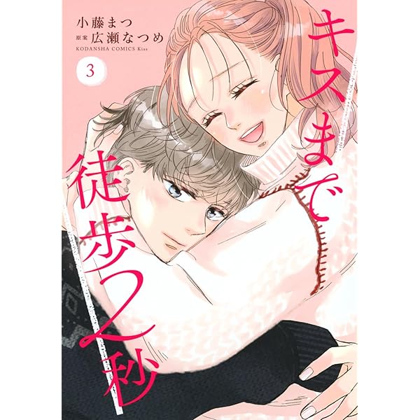 ケイ×ヤク -あぶない相棒-(14) (KCデラックス) | 薫原 好江 |本 | 通販